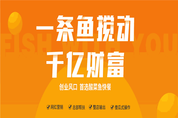 投资鱼你在一起最少需要多少钱