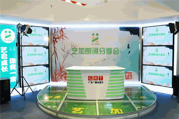 艺加教育 艺加教育