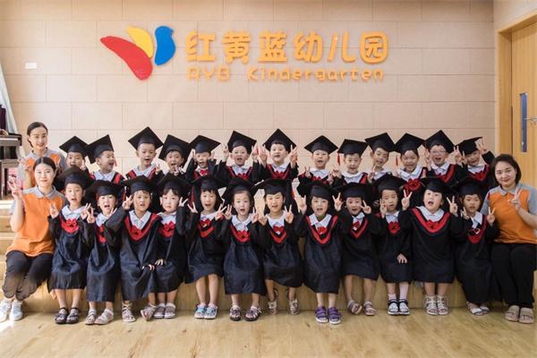 红黄蓝幼儿园