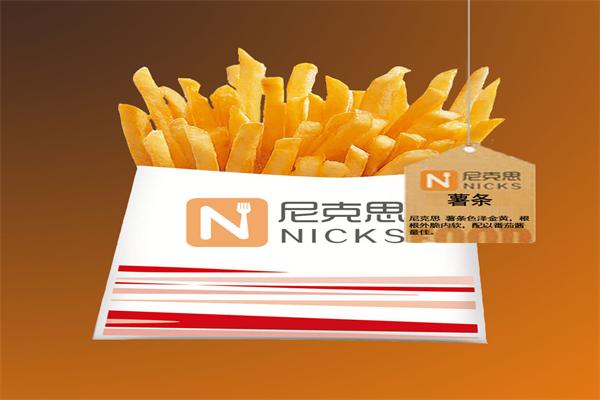 尼克思汉堡