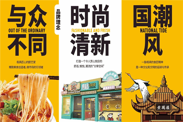 易记酸辣粉