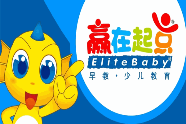 赢在起点早教