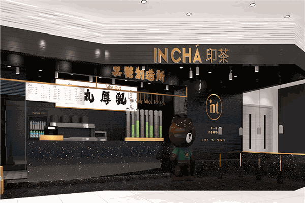 印茶奶茶