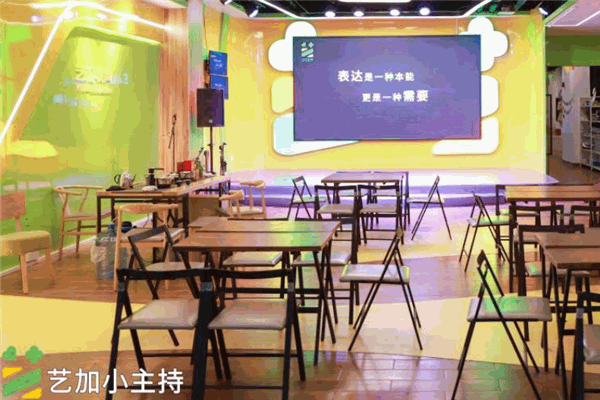 艺加教育 艺加教育