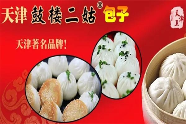 天津鼓楼二姑包子