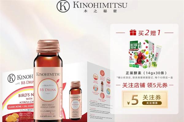木之秘密 木之秘密
