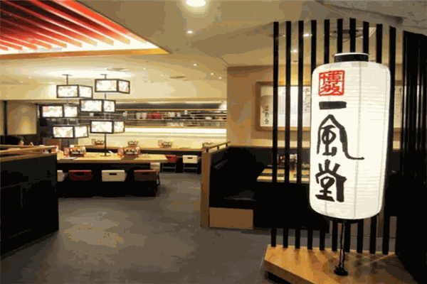 一风堂拉面