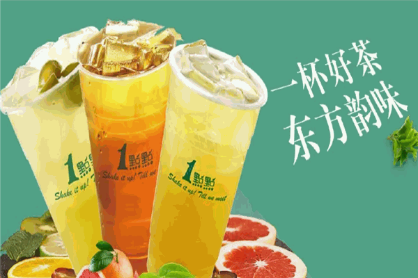 一点点奶茶 一点点奶茶