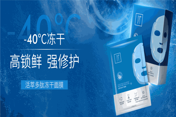 伊的家化妆品
