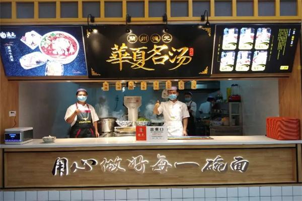 德元纯汤牛肉面