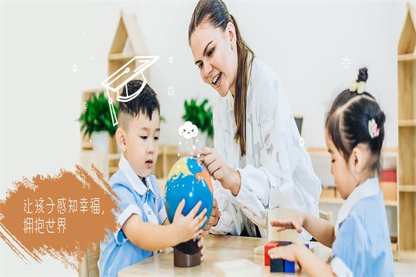 蒙田森学前教育