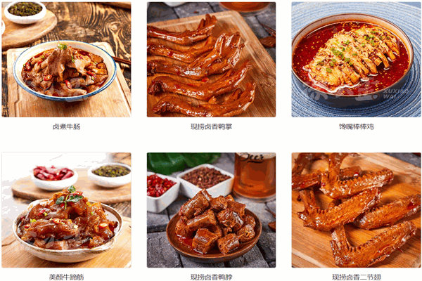 徐小歪卤煮铺子