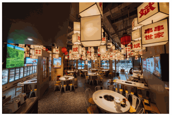 大斌家串串火锅 大斌家串串火锅