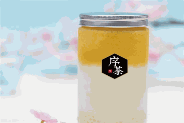 序茶 序茶