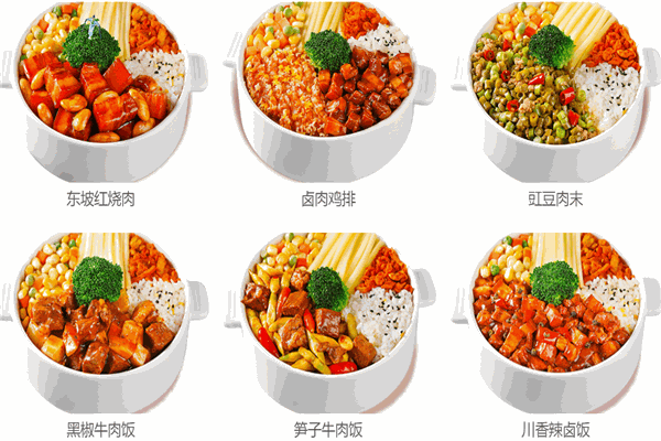 小汁小调浇汁饭
