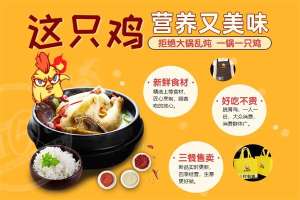 么饭哥卤汁饭