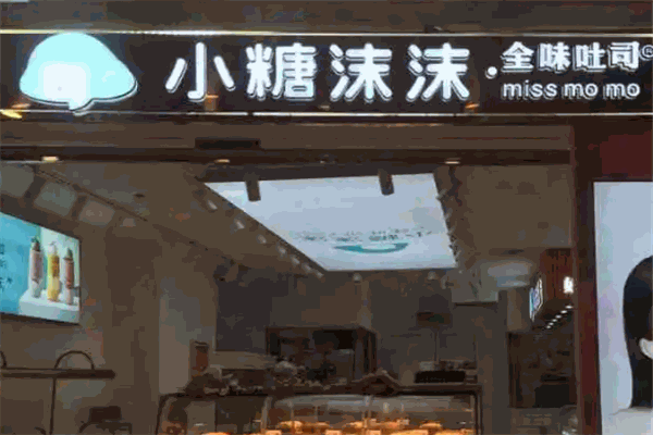 小糖沫沫吐司