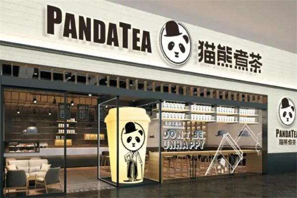 猫熊煮茶