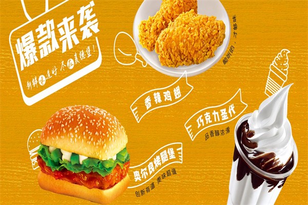 麦德堡汉堡