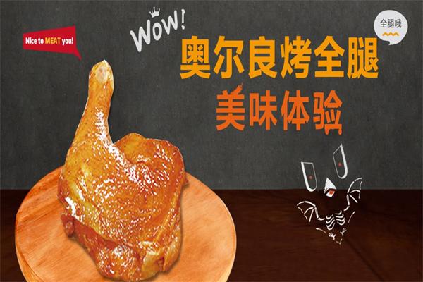 麦德堡汉堡