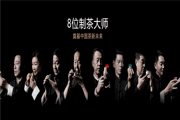小罐茶 小罐茶