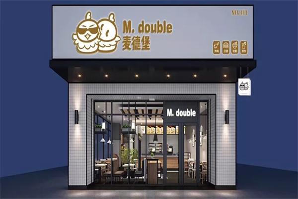 麦德堡汉堡