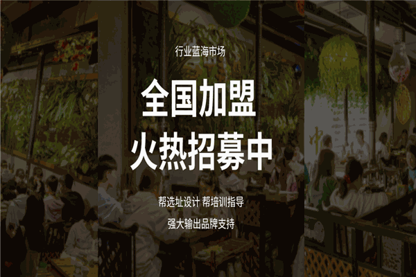 巷林烤肉