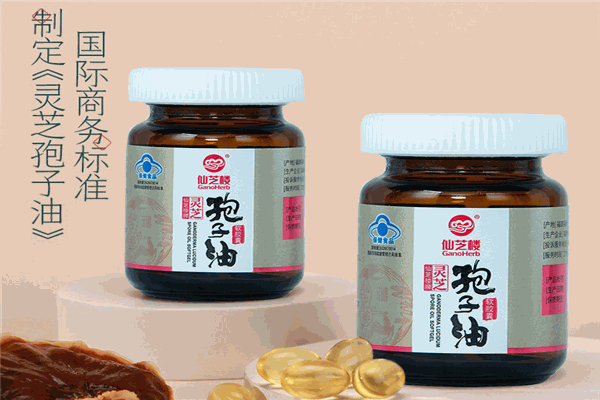 仙芝楼灵芝孢子粉