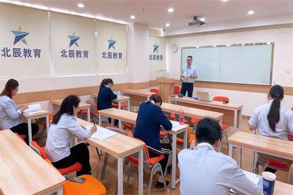 北辰教育 北辰教育