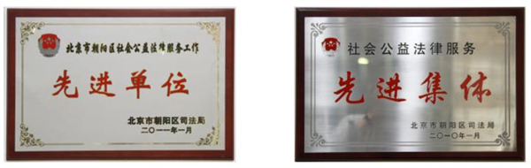 中润律师事务所