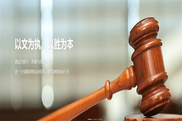 蓝石律师事务所