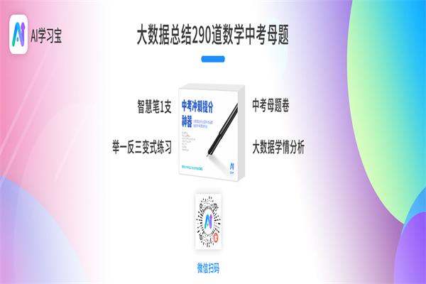 乐教乐学 乐教乐学