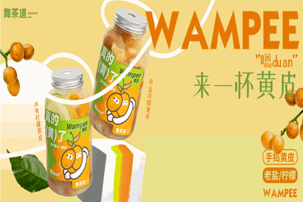 舞茶道奶茶 舞茶道奶茶