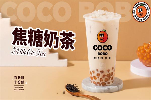 coco bobo多肉鲜果茶