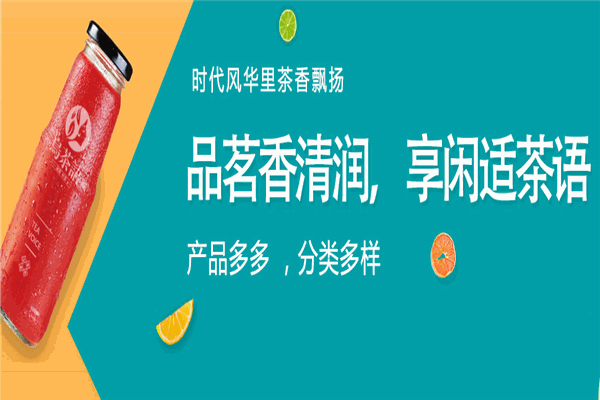 乌茶语奶茶 乌茶语奶茶