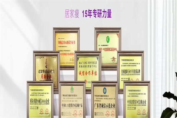 居家瘦减肥 居家瘦减肥