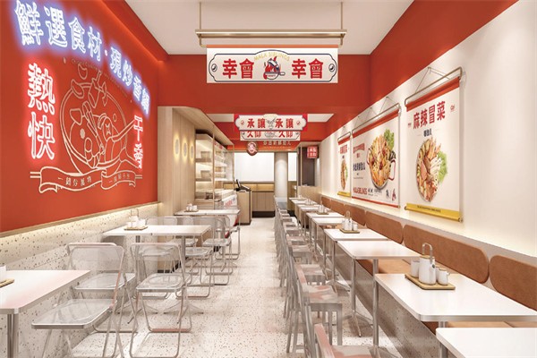 觉世双椒麻辣香锅