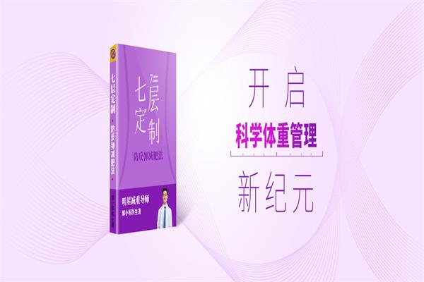 居家瘦减肥 居家瘦减肥