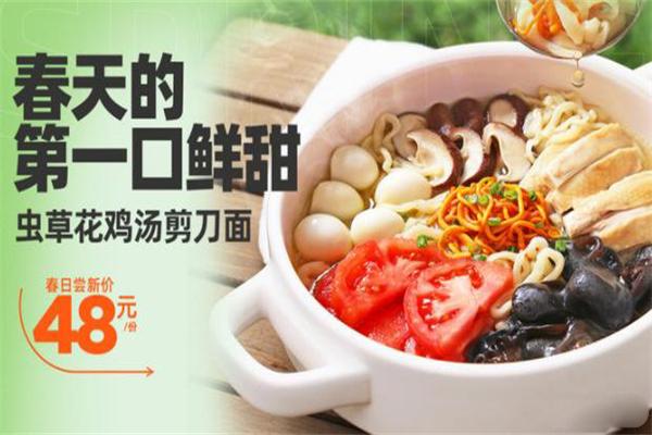 九毛九西北菜