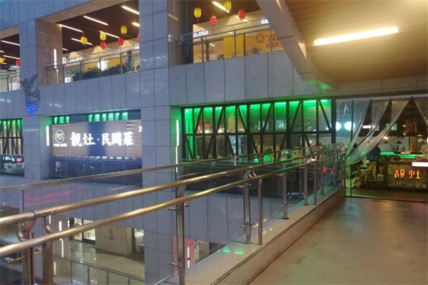 靓灶民间菜