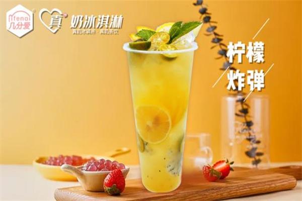 几分爱冰淇淋