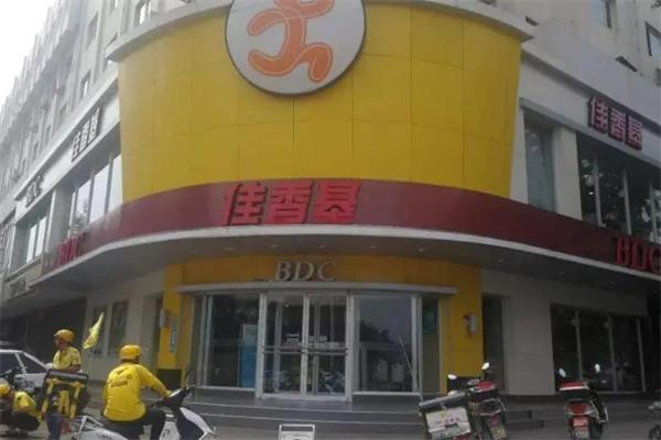 佳香基炸鸡汉堡