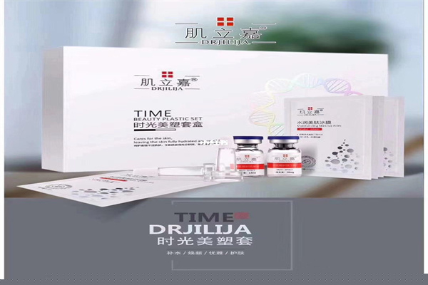 肌立嘉 肌立嘉