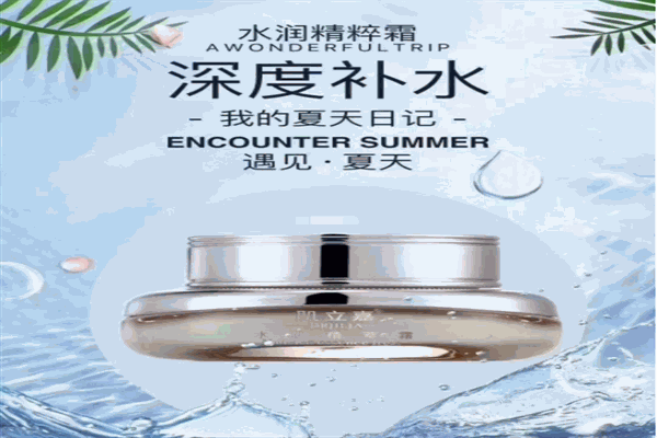 肌立嘉 肌立嘉
