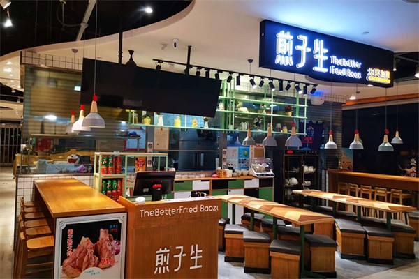 煎子生大虾生煎