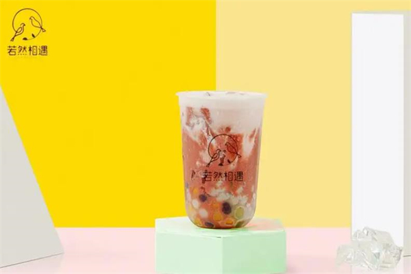 若然相遇奶茶