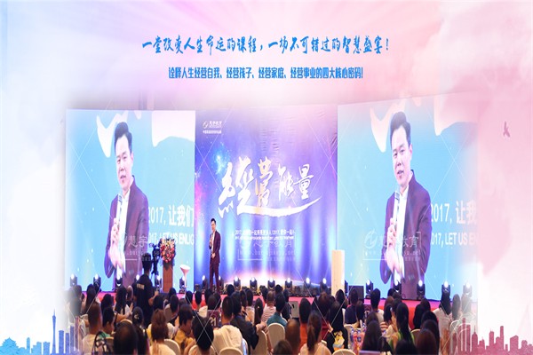 慧宇教育
