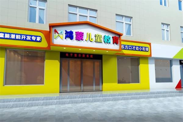 鸿蒙思维绘画