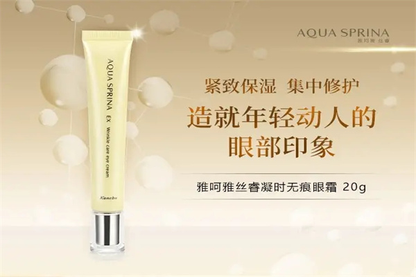 AQUA雅呵雅 AQUA雅呵雅