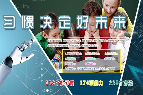 圣仁谷教育 圣仁谷教育